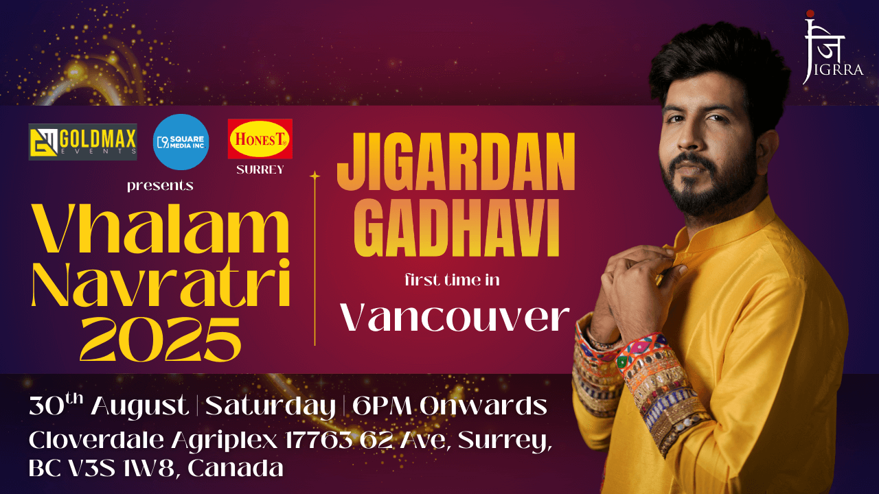 Vhalam Navratri 2025